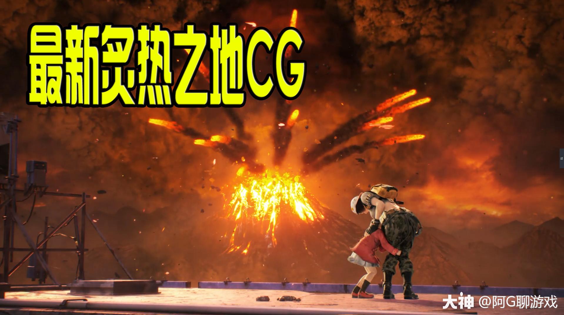 大神手机游戏模式_大神手游游戏_大神游戏