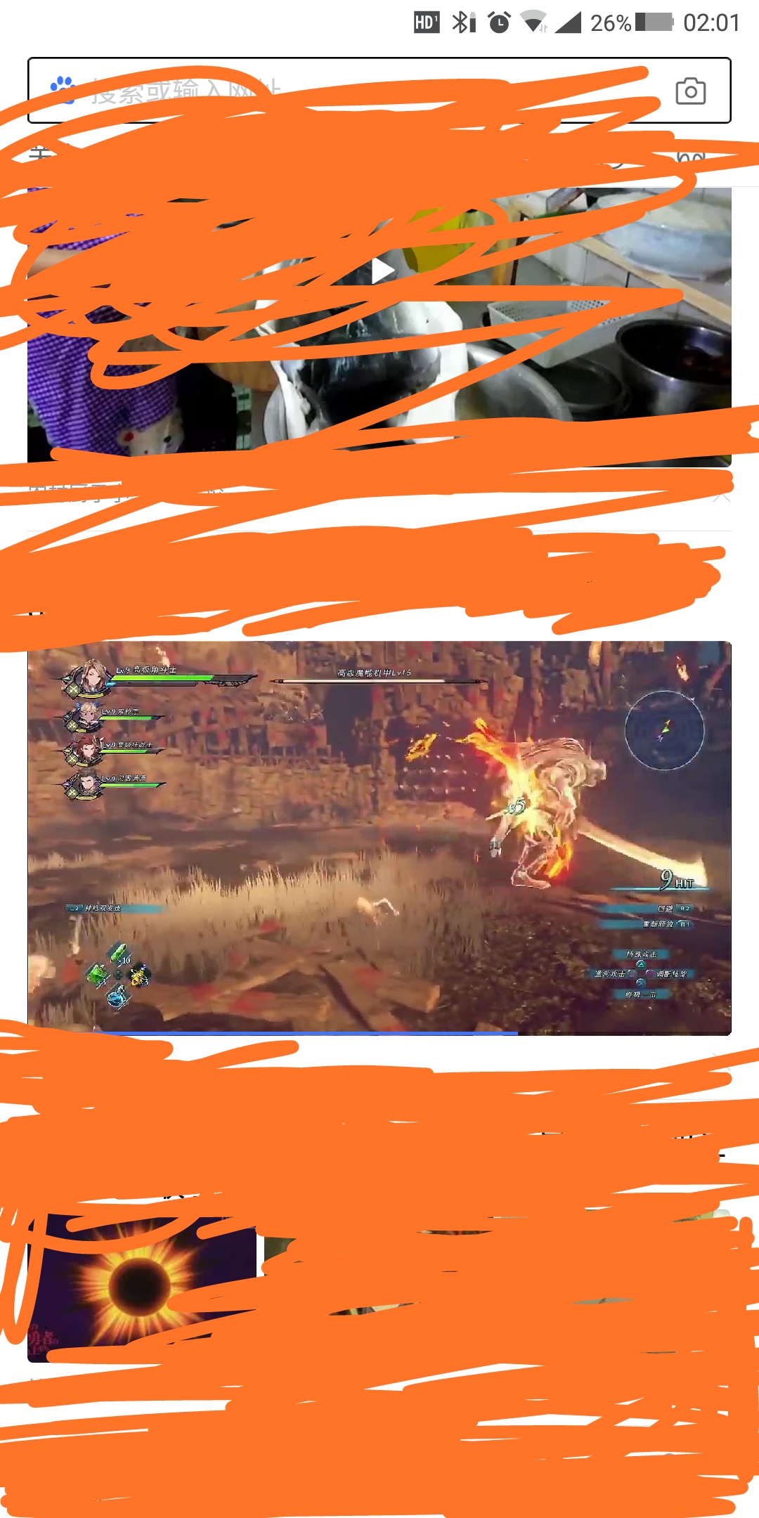 大神手机游戏模式_大神手游游戏_大神游戏