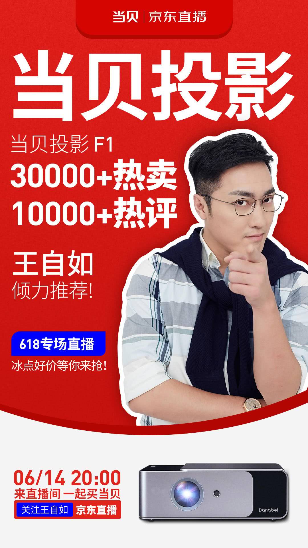 王自如罗永浩_罗永浩王自如对质后续的报告_罗永浩对话王自如评测报告视频