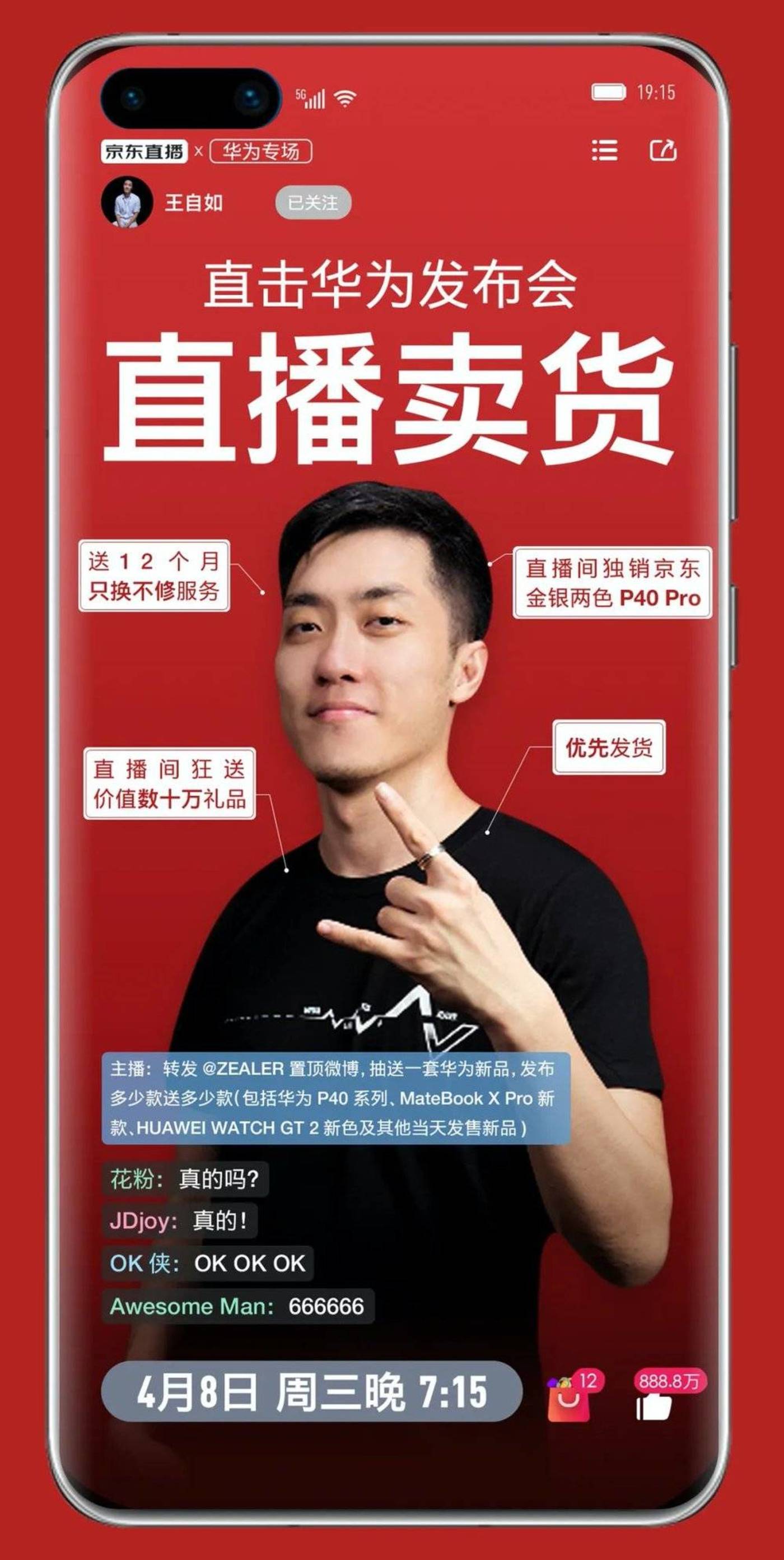 罗永浩对话王自如评测报告视频_王自如罗永浩_罗永浩王自如对质后续的报告