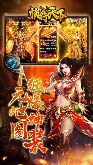 画质高清手机好游戏有哪些_画质高好玩的手机游戏_超高清画质最好的手机游戏
