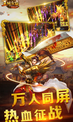 画质高好玩的手机游戏_超高清画质最好的手机游戏_画质高清手机好游戏有哪些