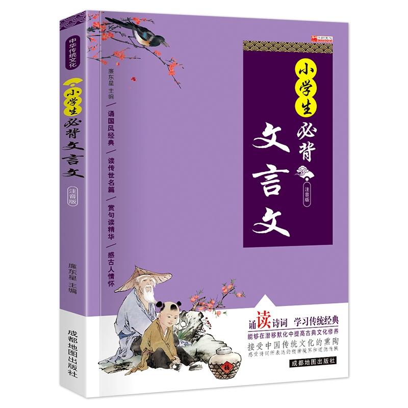 python中true是0还是1_中是什么意思_中是什么结构