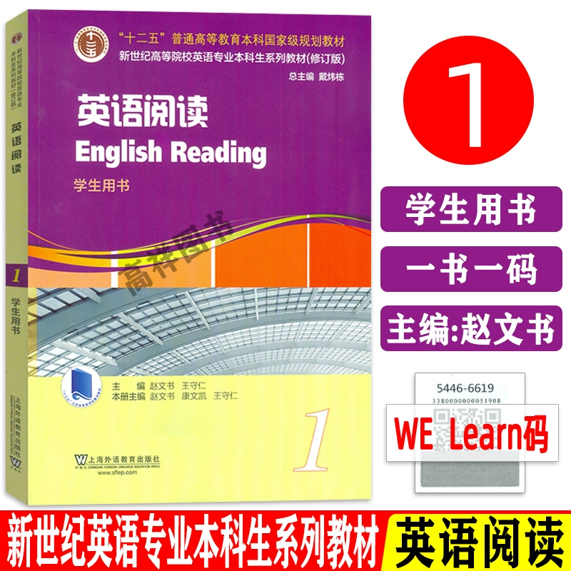 python中true是0还是1_中是什么意思_中是什么结构