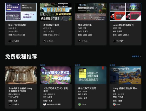 小米手机游戏模式怎么开启_unity 小米手机游戏_小米手机游戏加速不见了