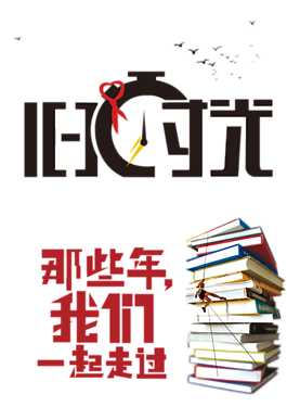 下级生_下级生_下级生