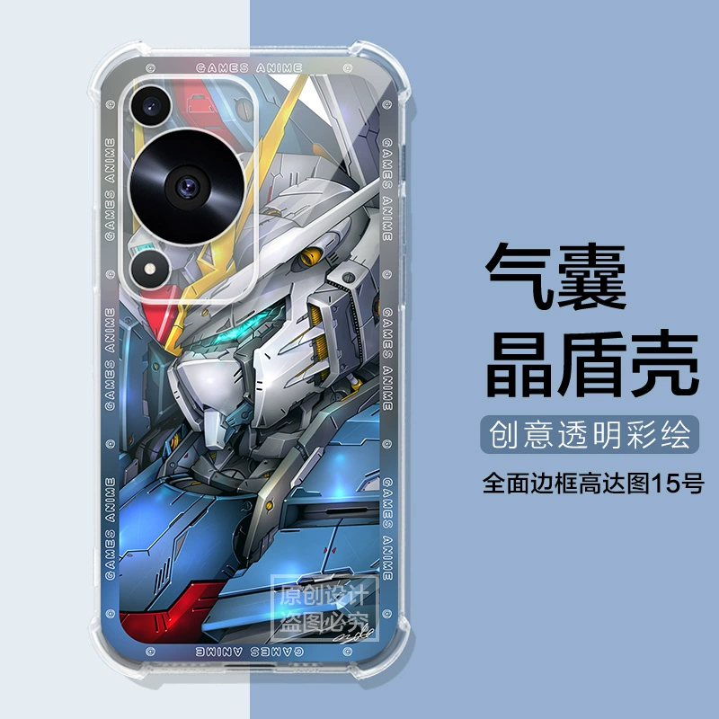 打壳安卓版_打壳修改版_打游戏最喜欢什么手机壳