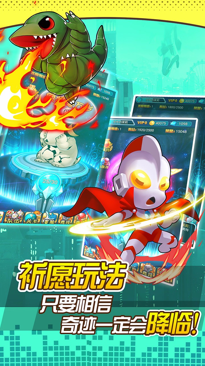 奥特曼手机游戏_奥特曼手机游戏收费_奥特曼收费手机游戏有哪些