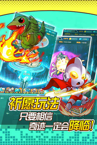 奥特曼收费手机游戏有哪些_奥特曼手机游戏_奥特曼手机游戏收费