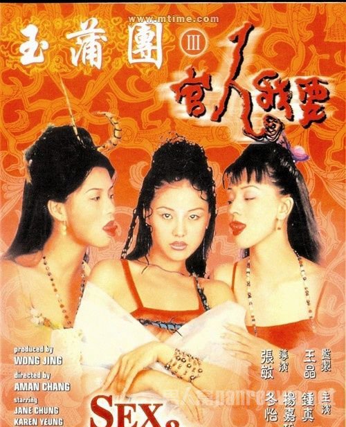 电影冤家宜解不宜结_冤家宜解不宜结电视剧在线_冤家宜解不宜结电影免费版高清在线观看