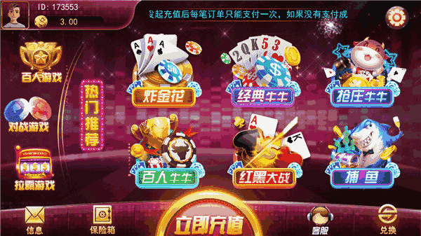 手机捕鼠游戏破解版_捕鼠软件_捕鼠的手机游戏
