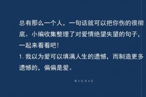 断魂小丑2_诛仙断魂砂_欲断魂