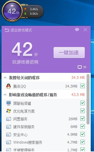 打黑屏手机游戏会黑屏吗_打游戏打一会手机会黑屏_手机打游戏黑屏关机