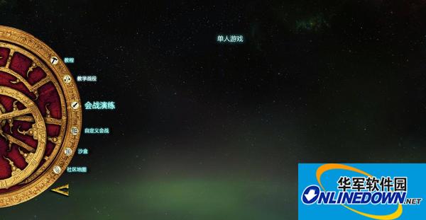 东征十字军游戏手机版下载_东征十字军游戏手机版下载_东征十字军游戏手机版下载