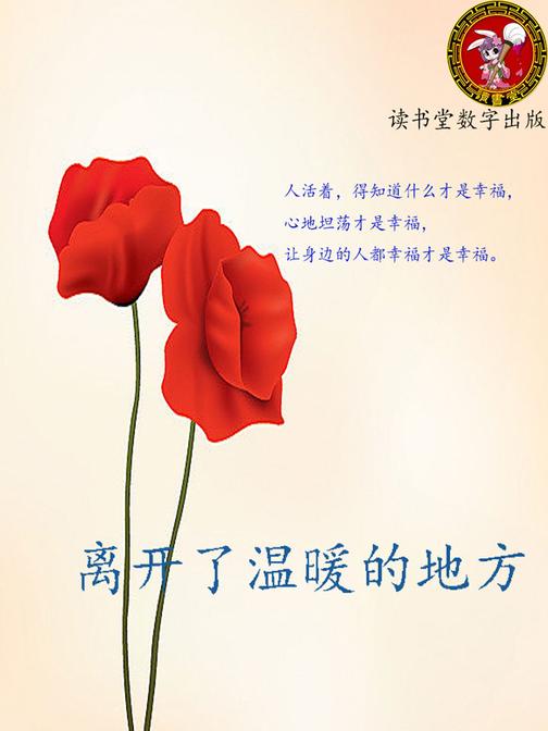 苍井宫的苍井优裸照_苍井寿司_苍井まなみ