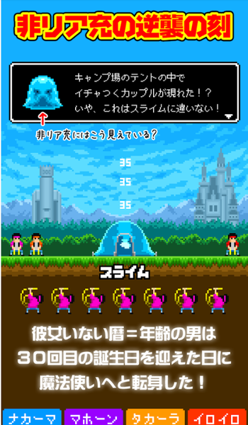 日本手机游戏排行榜前十名_RPG日本手机游戏_日本手机游戏公司