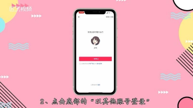 抖音解绑手机号对账号有影响吗_抖音游戏怎么解绑手机号_抖音手机账号解绑