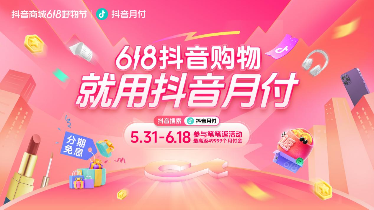 抖音解绑手机号对账号有影响吗_抖音游戏怎么解绑手机号_抖音手机账号解绑
