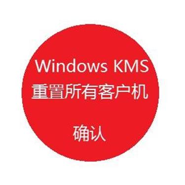 激活码windows7_激活码win10专业版_win10激活码