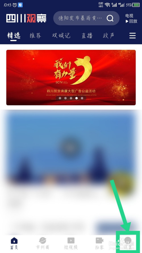 电脑游戏绑定怎么解绑手机_如何解绑手机绑定的游戏帐号_手机解绑游戏有什么影响