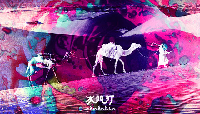 黄码转绿码申请审批要多久_申请转绿码成功要多久_绿码转码申请