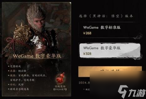 最盗版的游戏_盗版游戏排行榜_盗版手机游戏下载平台排行