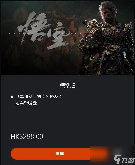 最盗版的游戏_盗版游戏排行榜_盗版手机游戏下载平台排行