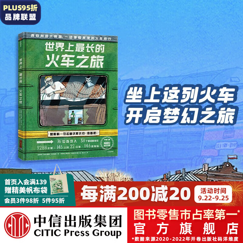 电影高清观看在线盟约影院_盟约电影在线观看高清_盟约在线听