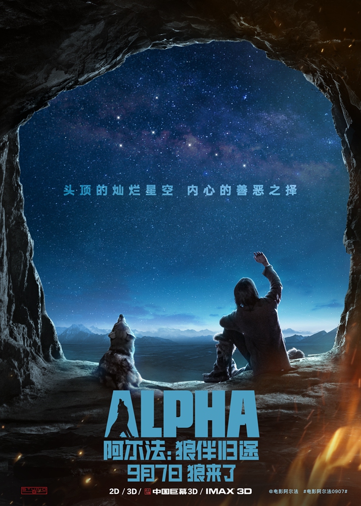 电影高清观看在线盟约影院_盟约电影在线观看高清_盟约在线听