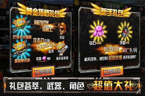 弹头手机游戏_弹头下载_弹头游戏