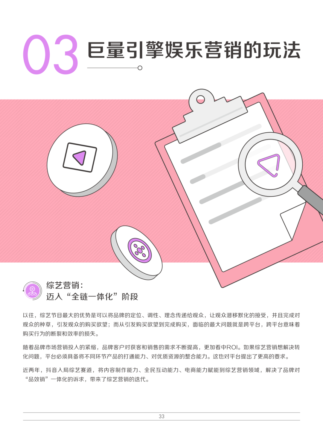浮游手机游戏怎么玩_《浮游》游戏_浮游手机游戏