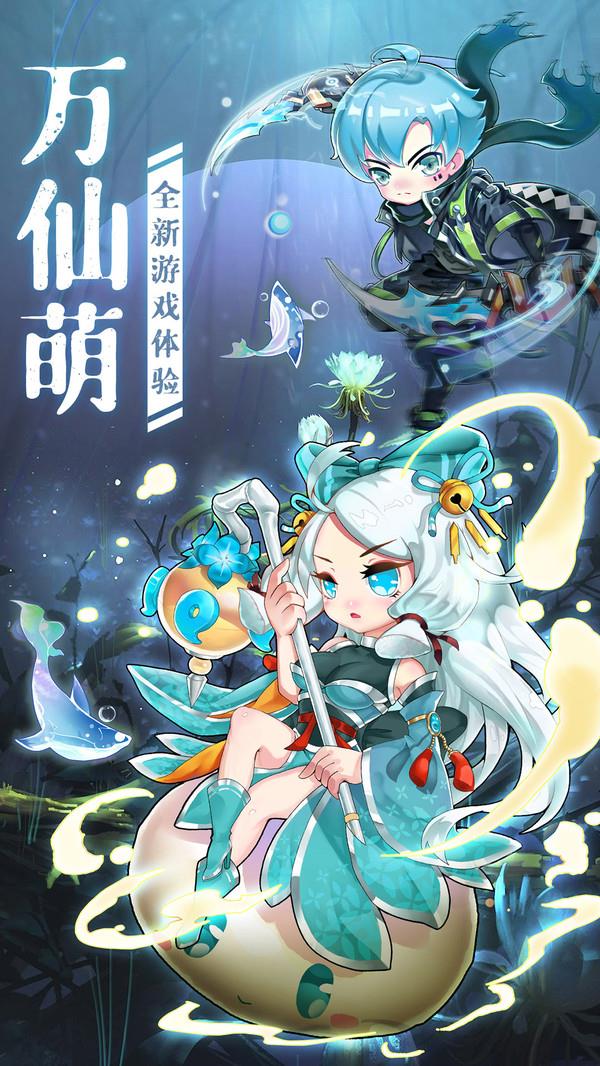 好玩的q版手机游戏_q版大型网络游戏手机_q版网游游戏大全