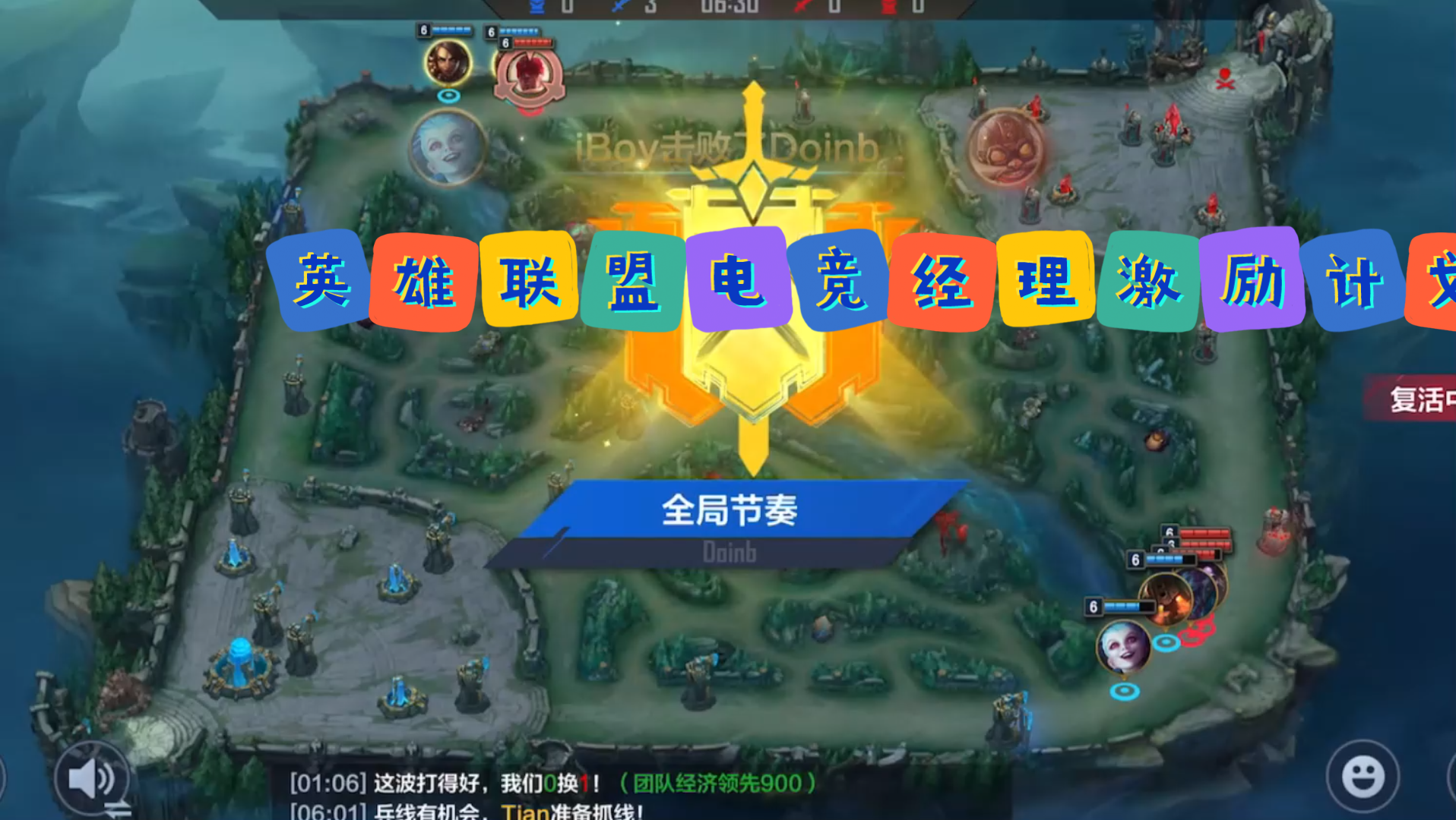 攻略手机游戏_英雄联盟手机攻略app_LOL攻略游戏手机