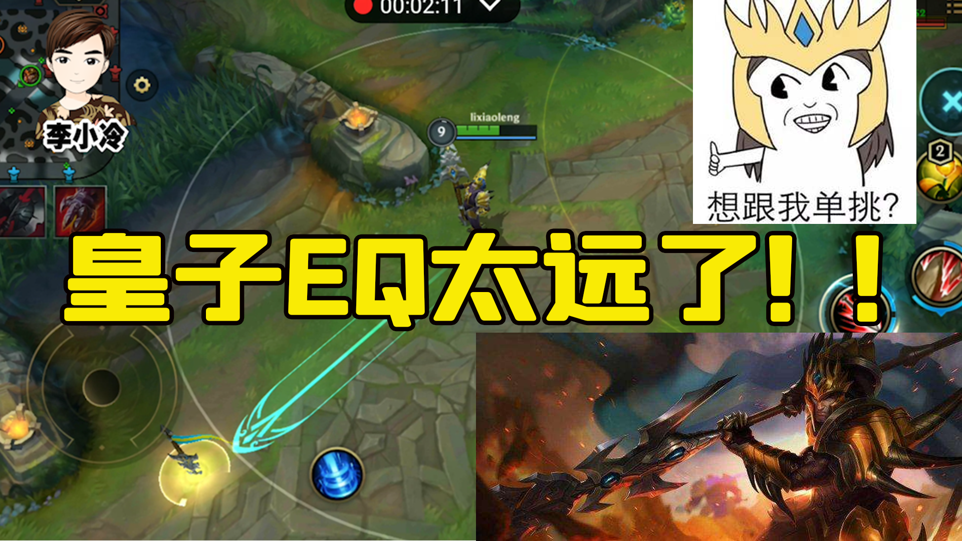 攻略手机游戏_英雄联盟手机攻略app_LOL攻略游戏手机