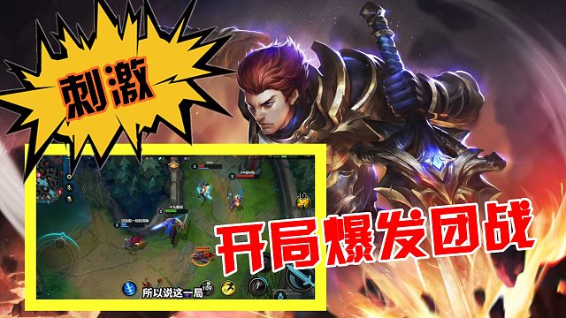 攻略手机游戏_英雄联盟手机攻略app_LOL攻略游戏手机