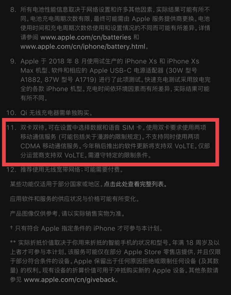 ios双卡双待_iphone是双卡单待_iphone是双卡双待吗
