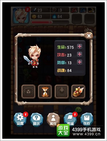 魔塔4399小游戏_魔塔手机游戏_4399魔塔手机游戏