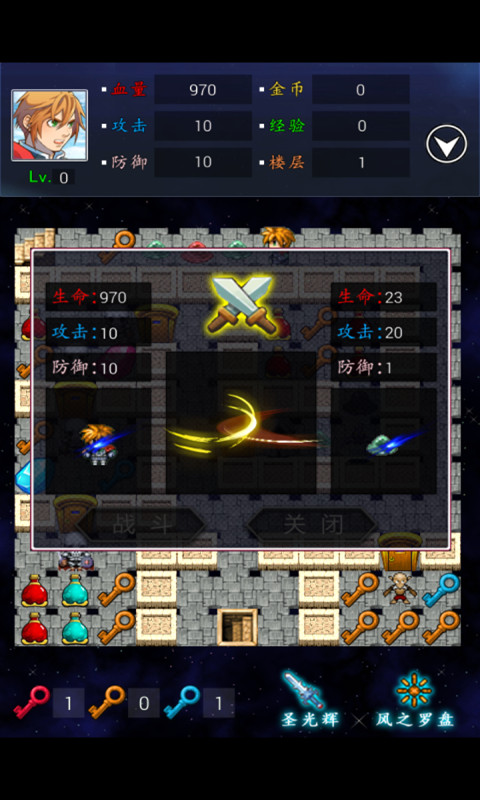 4399魔塔手机游戏_魔塔手机游戏_魔塔4399小游戏