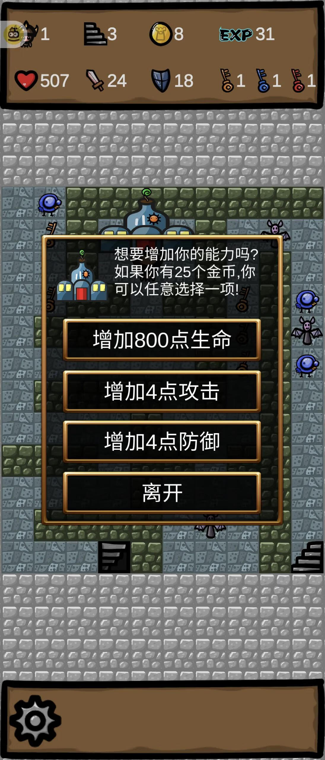 魔塔手机游戏_4399魔塔手机游戏_魔塔4399小游戏