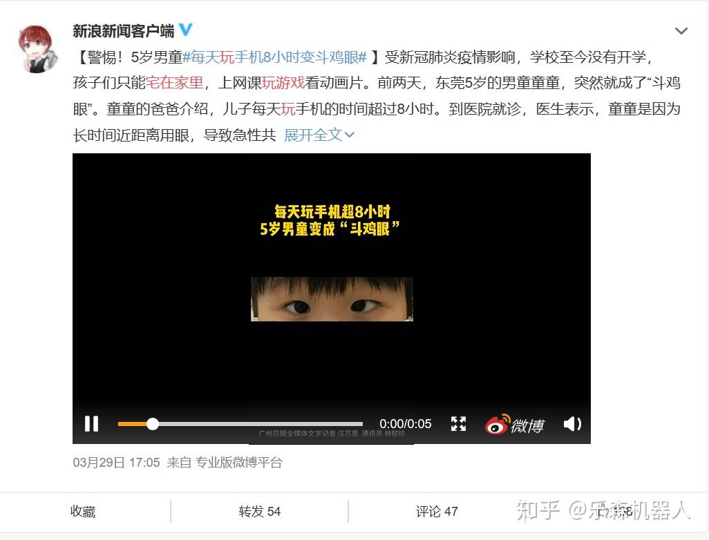 儿童看电视怎么玩手机游戏_儿童看电视怎么玩手机游戏_儿童看电视怎么玩手机游戏