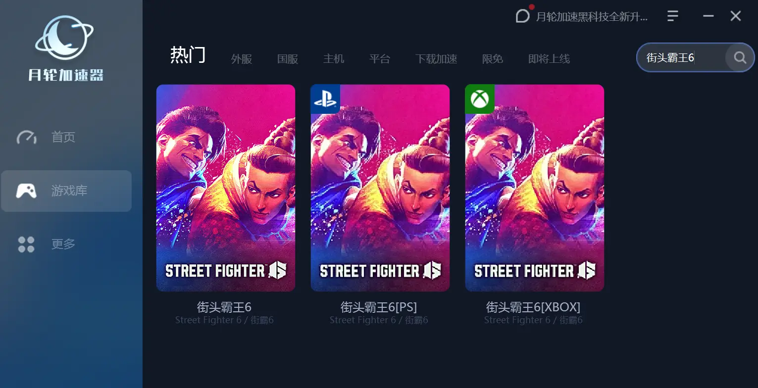 电脑操作手机游戏_电脑端手机游戏_电脑同手机一样吗的游戏