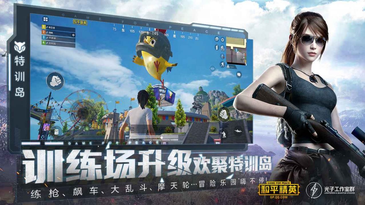 500以下的游戏手机吃鸡_有哪些吃鸡类手游_能吃鸡的游戏
