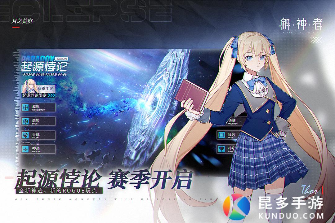 华为手机游戏_冰华为手机游戏_安卓华为游戏