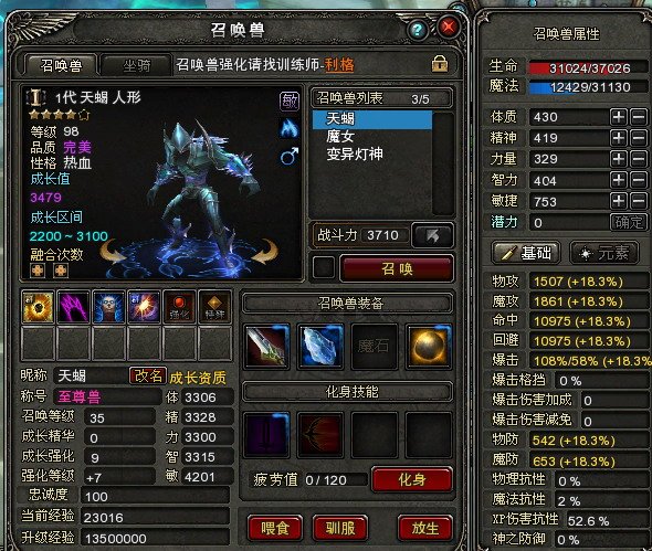 ios手机游戏排行榜2017_ios游戏排行榜2016_ios游戏排行榜2018