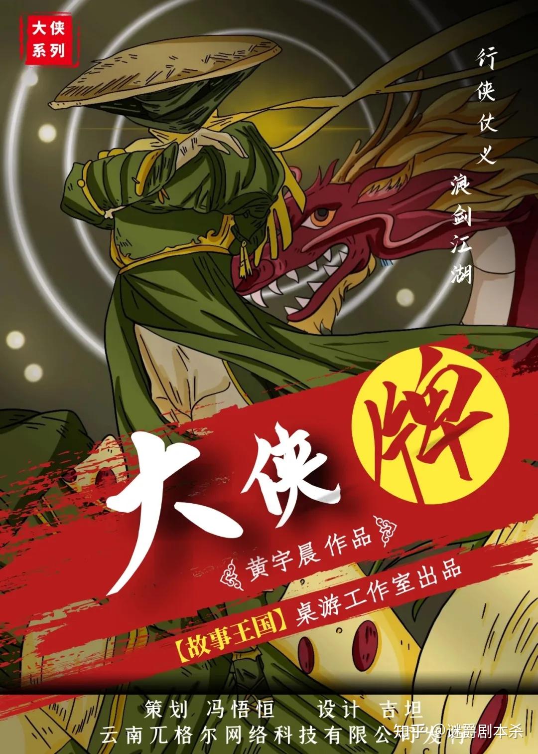 手游大侠app_手游大侠下载_大侠说手机游戏