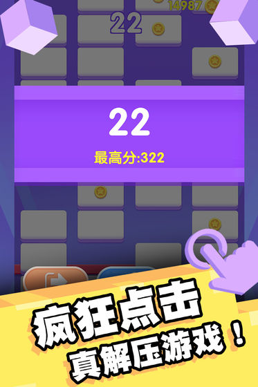 60秒游戏手机_手机游戏秒玩软件_秒玩游戏的app