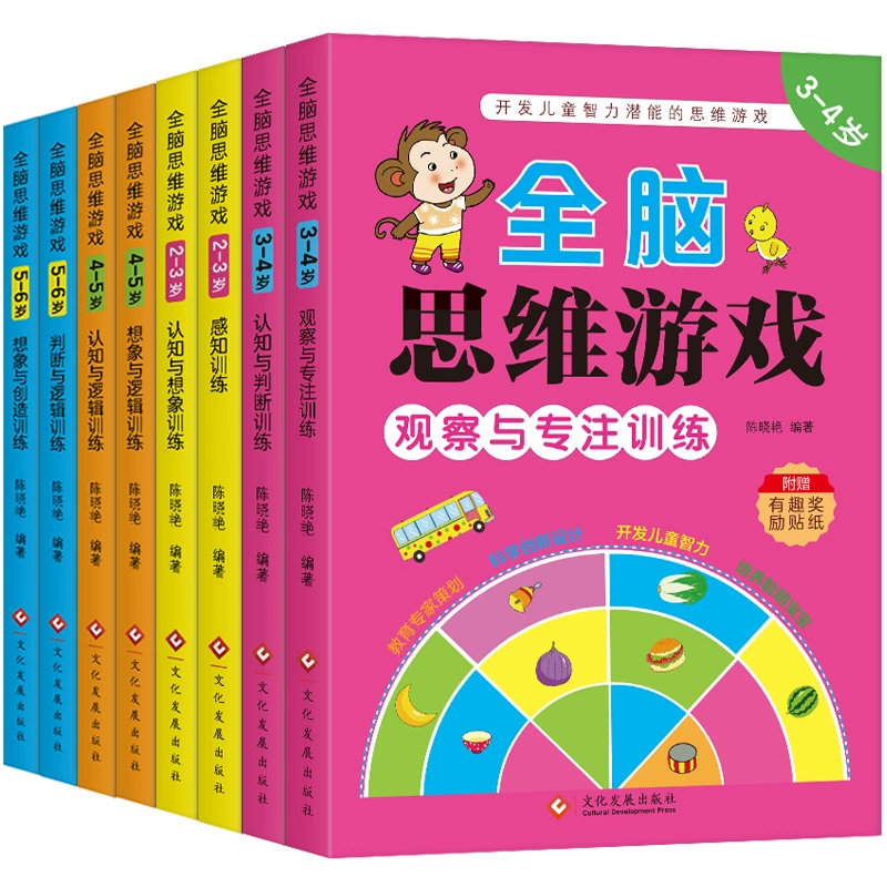 儿童手机玩学习类游戏_儿童玩的手机小游戏_儿童玩的手机游戏有什么