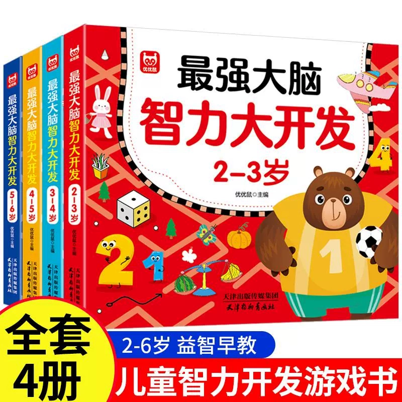 儿童玩的手机游戏有什么_儿童玩的手机小游戏_儿童手机玩学习类游戏