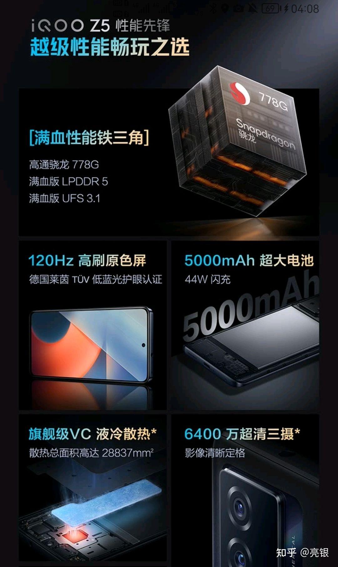 手游排行榜vivo_手机排行游戏榜_vivo手机游戏手机排行