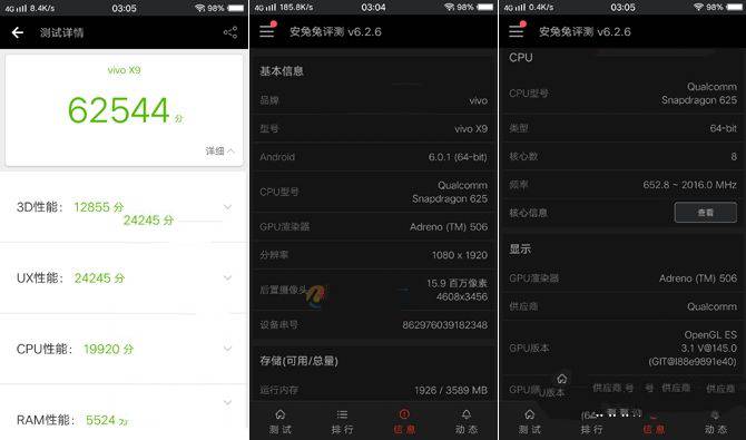 vivo手机游戏手机排行_手机排行游戏榜_手游排行榜vivo